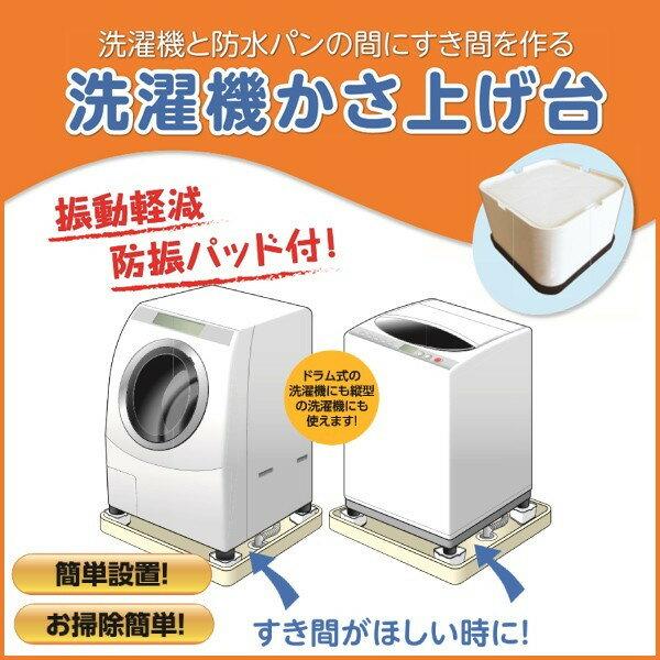 【5】洗濯機 楽天市場】洗濯機 一人暮らし 5kg 小型全自動洗濯機 10種類 小型