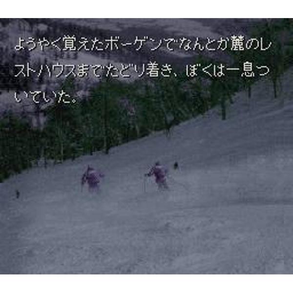 楽天市場】SFC かまいたちの夜 | 価格比較 - 商品価格ナビ