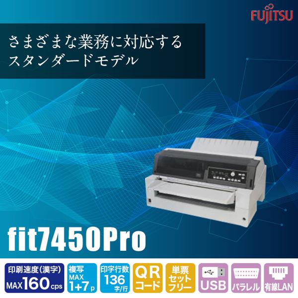 楽天市場】富士通アイソテック FUJITSU ドットインパクトプリンタ