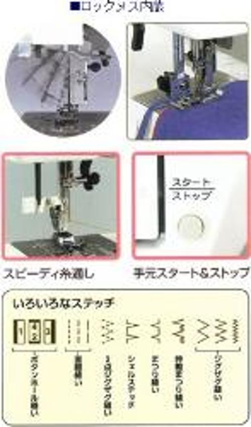 楽天市場】ジャノメ JANOME コンパクト電子速度制御ミシン Nuikiru N-515 | 価格比較 - 商品価格ナビ