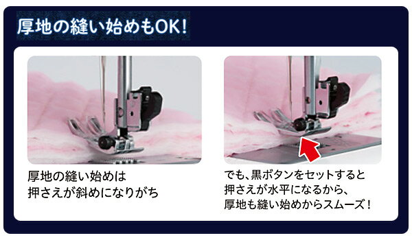 楽天市場】ジャノメ JANOME コンピューターミシン JN800 | 価格比較