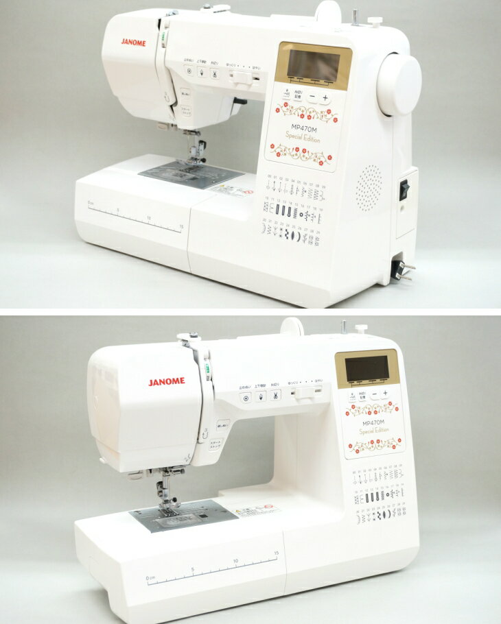 【ジャノメ】家庭用コンピューターミシン 楽天市場】ジャノメ ジャノメ コンピュータミシン MP470MSE | 価格比較