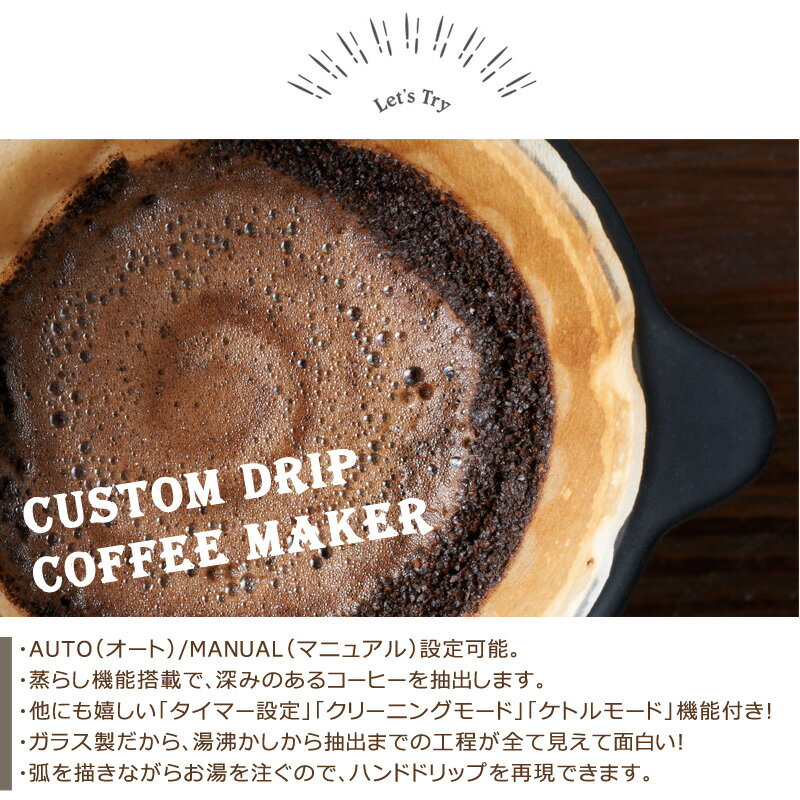 楽天市場】ラドンナ Toffy カスタムドリップコーヒーメーカー K-CM6-SG
