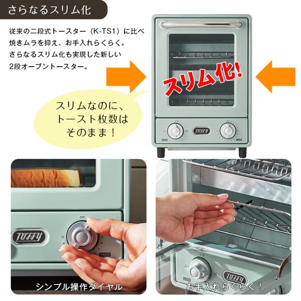 楽天市場】ラドンナ Toffy オーブントースター ペールアクア K