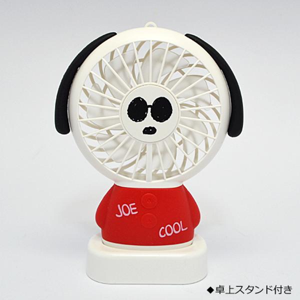 楽天市場】クラツクス スヌーピー ハンディファン レッド | 価格