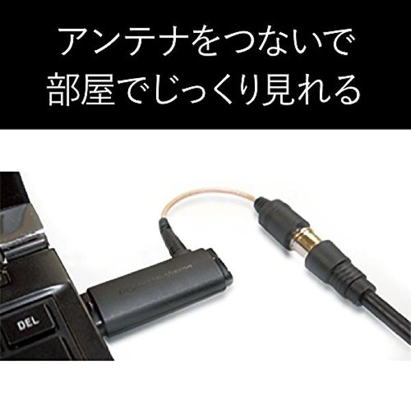 ピクセラテレビチューナー PIX-DT300 テレビチューナー PIX-DT300 - 特長 | 株式会社ピクセラ