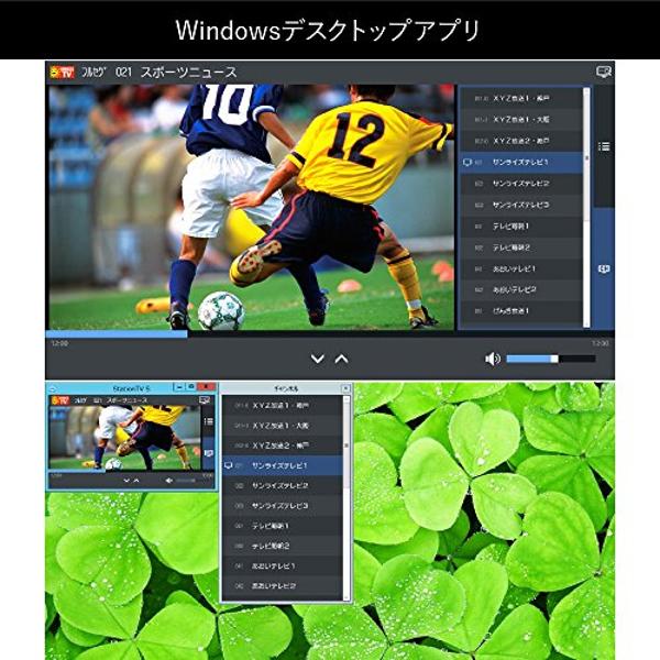 楽天市場】ピクセラ ピクセラ テレビチューナー PIX-DT300