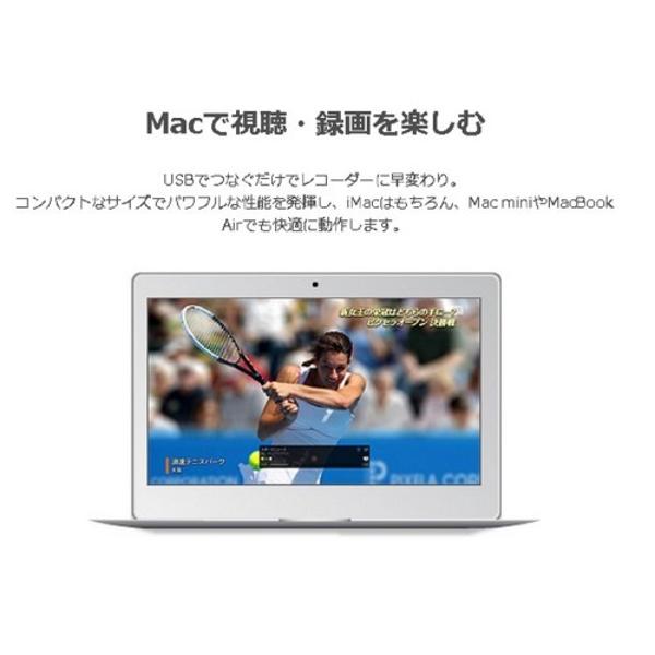 楽天市場】ピクセラ ピクセラ Mac専用 USB接続 テレビチューナー PIX-DT195 | 価格比較 - 商品価格ナビ