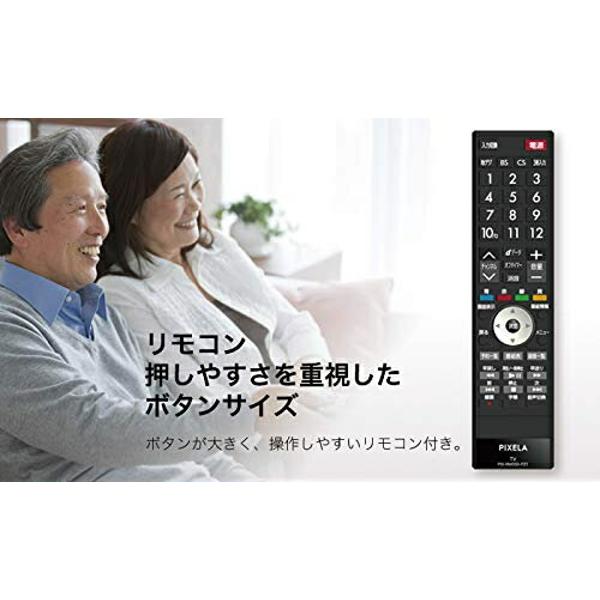 楽天市場】ピクセラ ピクセラ LED液晶テレビ PIX-32VL100 32.0インチ 楽天市場】ピクセラ ピクセラ LED液晶テレビ PIX-32VL100 32.0インチ