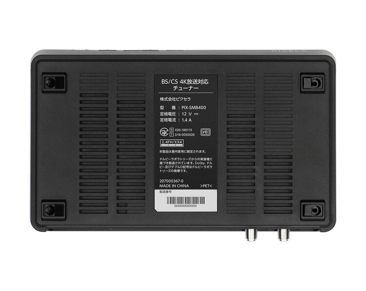 楽天市場】ピクセラ ピクセラ 4K Smart Tuner PIX-SMB400 | 価格