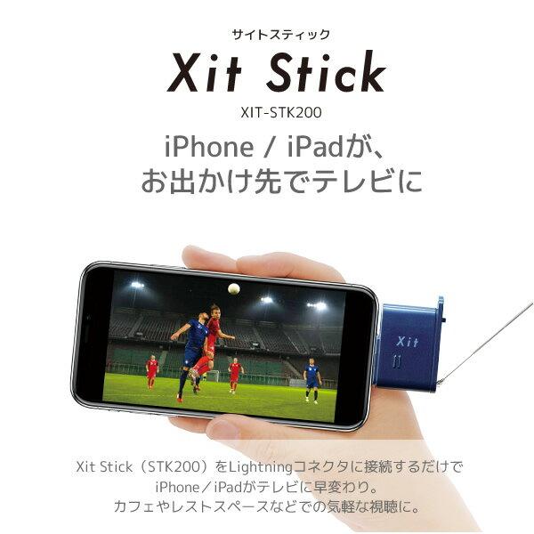 楽天市場】ピクセラ Xit Lightning接続 テレビチューナー XIT