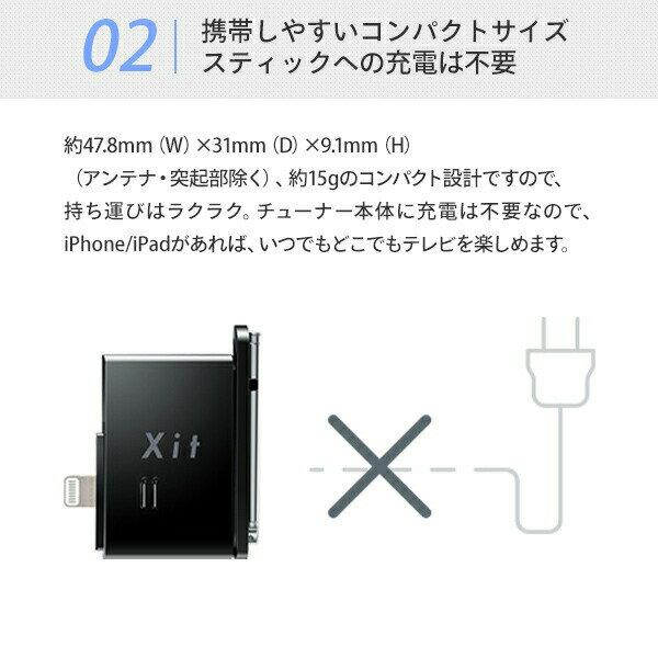 楽天市場】ピクセラ Xit Stick210 テレビチューナー XIT-STK210-EC | 価格比較 - 商品価格ナビ