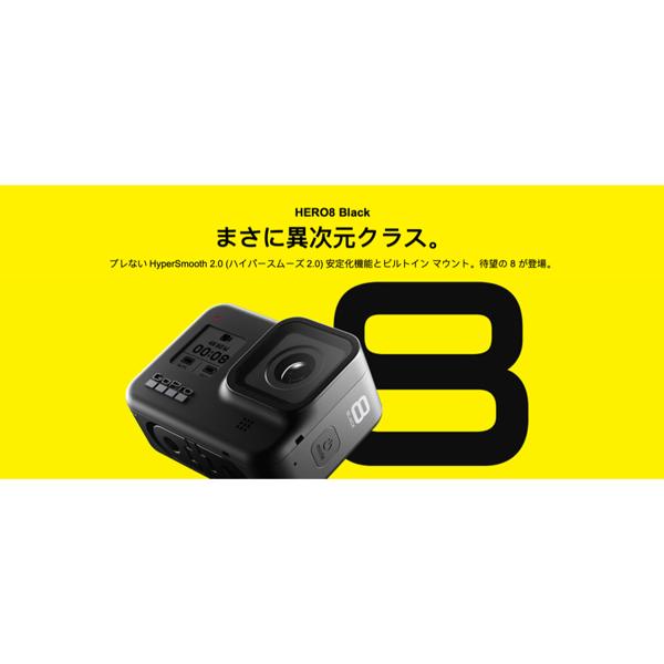 楽天市場】タジマモーターコーポレーション GoPro HERO8 BLACK | 価格比較 - 商品価格ナビ