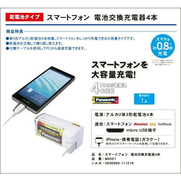 楽天市場】トップランド TOPLAND Power Charger Series スマートフォン