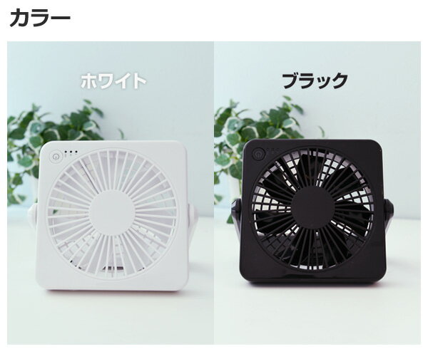 楽天市場】トップランド トップランド どこでもFAN コンパクトタイプ ホワイト SF-DF 10 WT(1個入) | 価格比較 - 商品価格ナビ