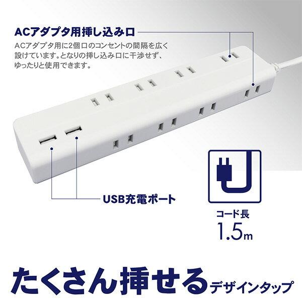 楽天市場】トップランド TOPLAND USB付き コンセント8個口タップ 1.5ｍ TPA815-WT | 価格比較 - 商品価格ナビ