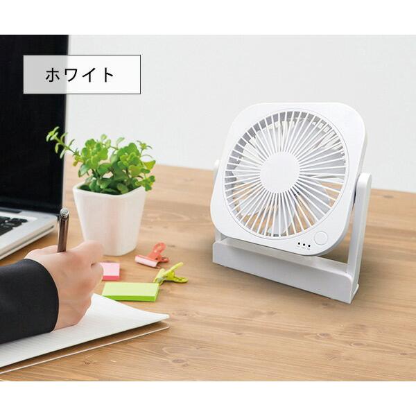 楽天市場】トップランド TOPLAND 卓上扇風機どこでもFAN SF-DF15 WT