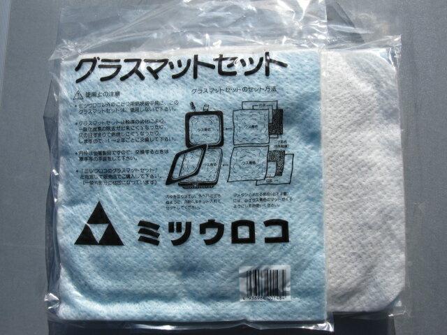楽天市場】ミツウロコヴェッセル ミツウロコ 豆炭コタツ用グラスマット