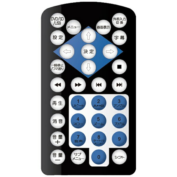 楽天市場】テクタイト AVOX ポータブルDVDプレーヤー ADP-1620MK