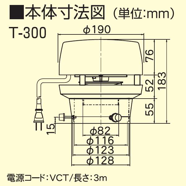 先端型 トイレファン　ユアサ　yuasa YTF-10