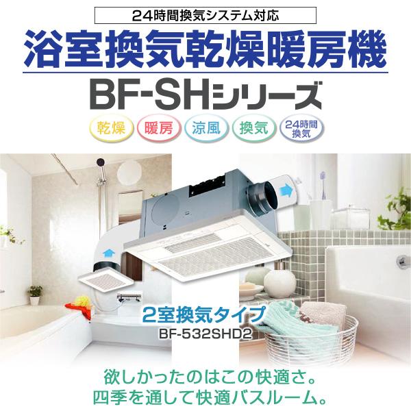 総合ランキング1位 パナソニック 浴室暖房換気乾燥機 短納期 早者勝ち Bestcollege Co Za 総合ランキング1位 パナソニック 浴室暖房換気乾燥機 短納期 早者勝ち Bestcollege Co Za