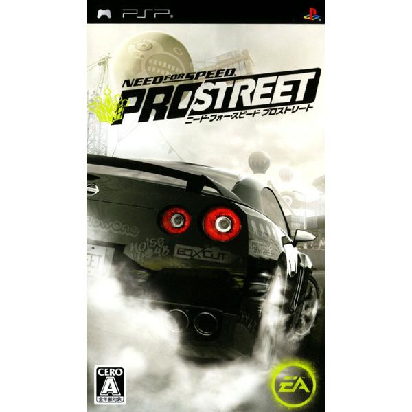 PSPソフト ニード・フォー・スピード プロストリート - ソフト