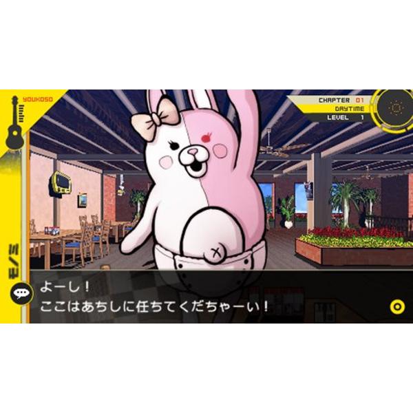 楽天市場】スパイク・チュンソフト スーパーダンガンロンパ2