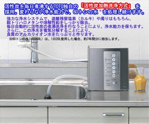 楽天市場】TOTO TOTO アルカリイオン水生成器 TEK513 | 価格比較 - 商品価格ナビ