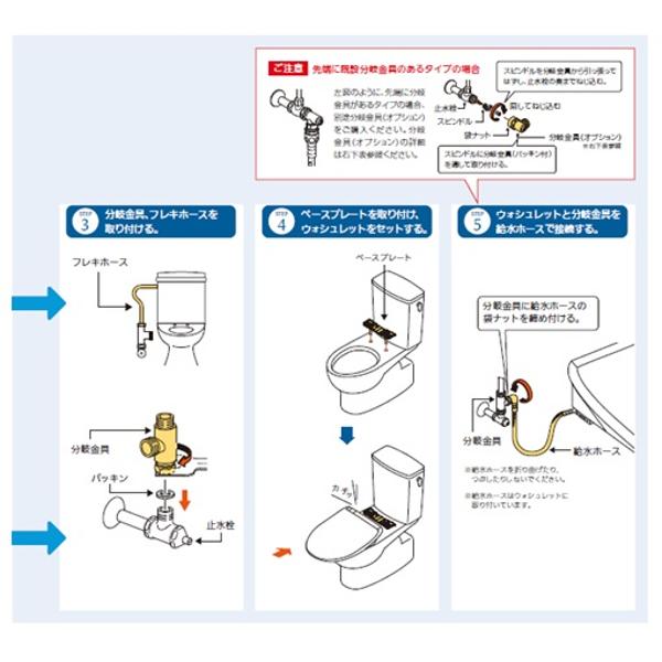 【楽天市場】TOTO TOTO WL TCF8GM34 ホワイト | 価格比較 - 商品価格ナビ