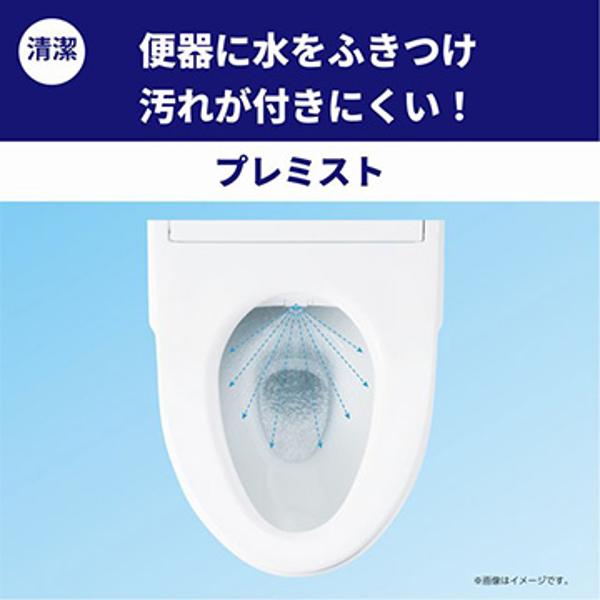 楽天市場】TOTO TOTO WL TCF8FM66 ホワイト | 価格比較 - 商品価格ナビ