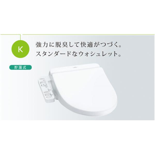 TOTO - TOTO ウォッシュレット 貯湯式 TCF8CK67#NW1 楽天市場】TOTO TOTO ウォッシュレット 貯湯式 TCF8CK67#NW1