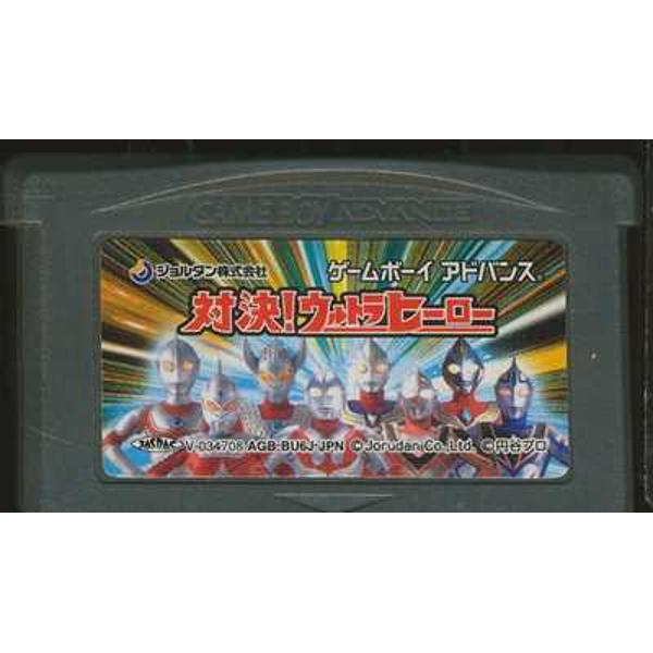 GBA 対決！ウルトラヒーロー - 携帯用ゲームソフト