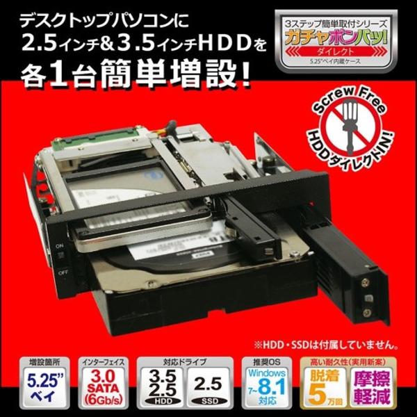 楽天市場】オウルテック オウルテック SSD/HDDケース ガチャポンパッ