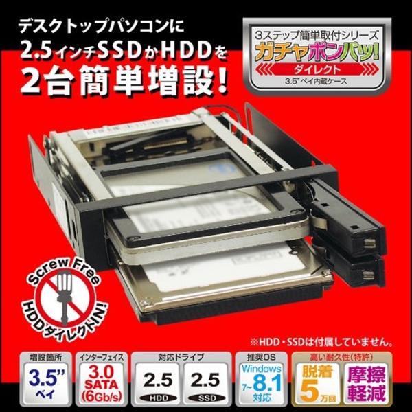 楽天市場】オウルテック オウルテック owl-ie322b 2.5インチssd/hdd を