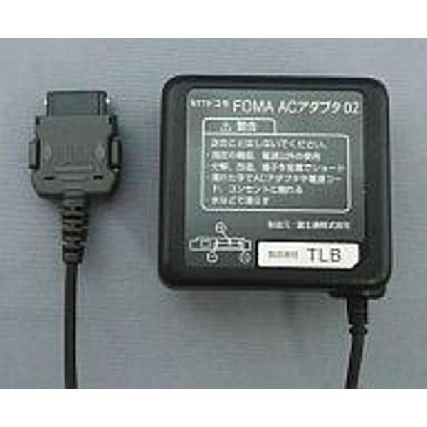 NTTドコモ FOMA ACアダプタ 02 - 携帯電話