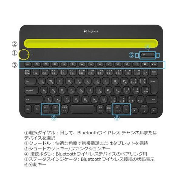 楽天市場】ロジクール Logicool キーボード K480BK | 価格比較 - 商品