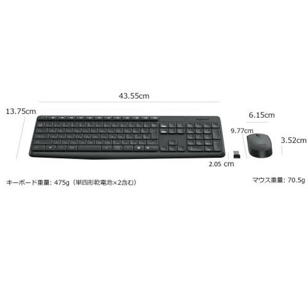 楽天市場】ロジクール Logicool キーボード＆マウス MK235 | 価格比較 - 商品価格ナビ