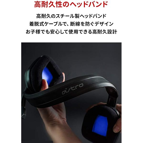 楽天市場】ロジクール ASTRO Gaming A10 ゲーミングヘッドセット