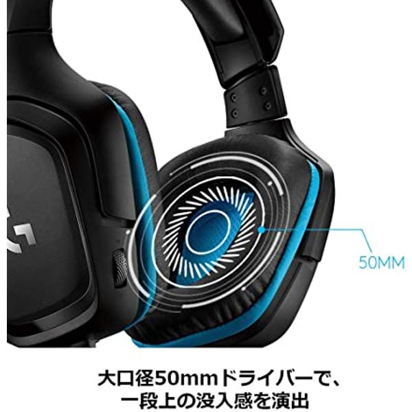 楽天市場】ロジクール Logicool ゲーミング ヘッドセット G431 | 価格