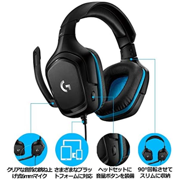 楽天市場】ロジクール Logicool ゲーミング ヘッドセット G431 | 価格
