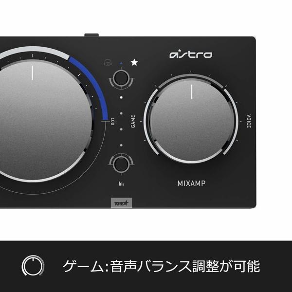 楽天市場】ロジクール ASTRO Gaming ヘッドセット用アンプ MAPTR-002