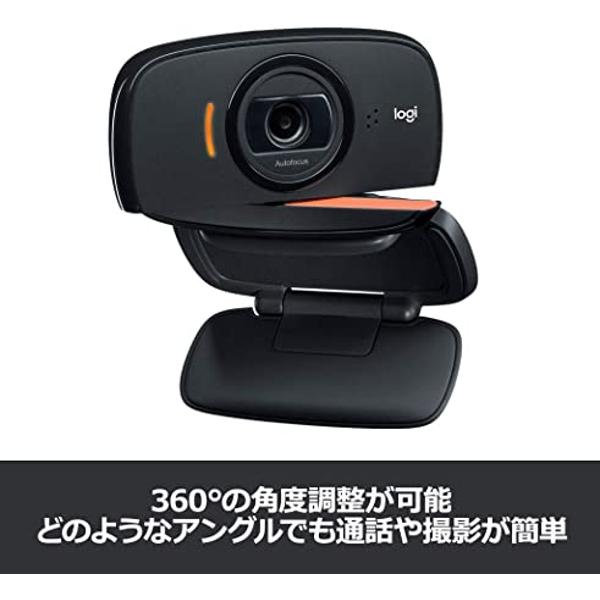 楽天市場】ロジクール Logicool HD ウェブカム C525N | 価格比較