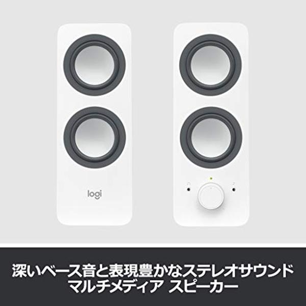 楽天市場】ロジクール Logicool PCスピーカー Z200NWH | 価格比較