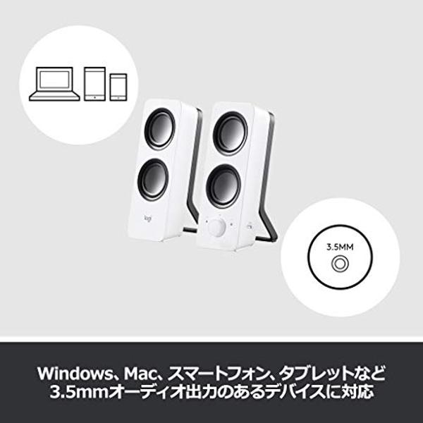 楽天市場】ロジクール Logicool PCスピーカー Z200NWH | 価格比較