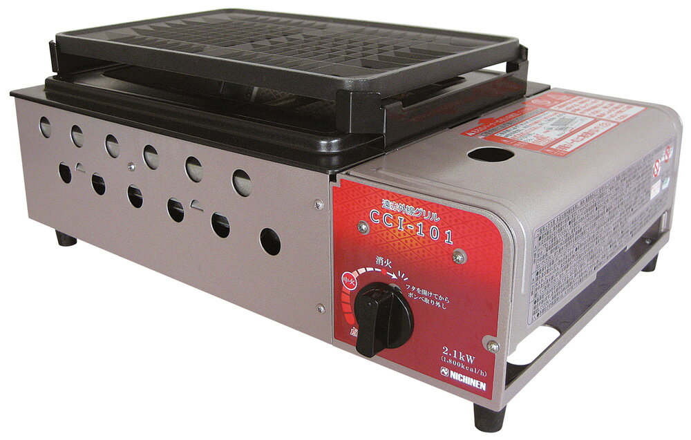 ニチネン 遠赤外線グリル CCI-101 71GoamR5VcL._AC_UF894,