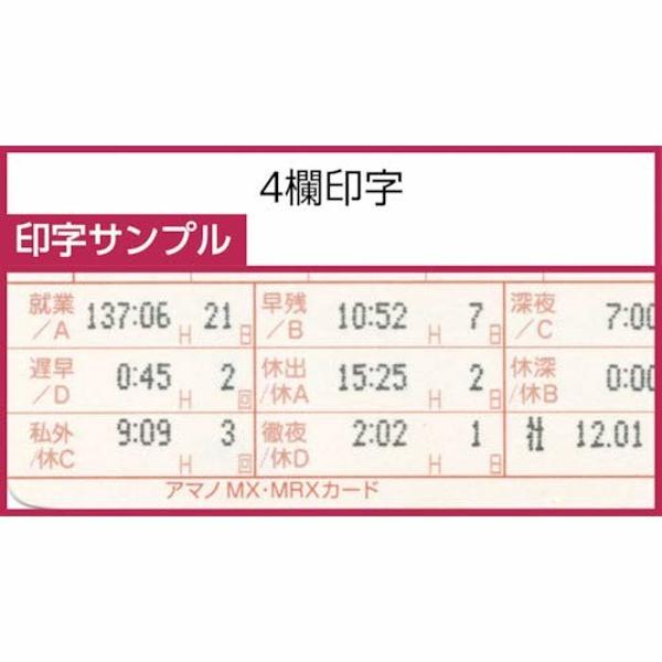 楽天市場】アマノ アマノ タイムレコーダー MX-300 | 価格比較 - 商品価格ナビ