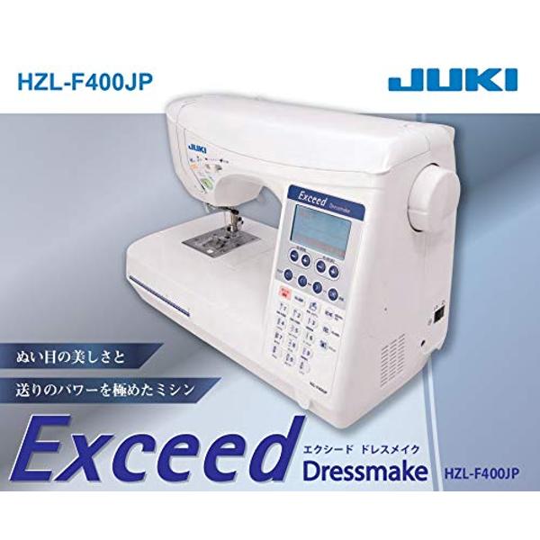 楽天市場】JUKI JUKI 家庭用ミシン エクシード ドレスメイク HZL 