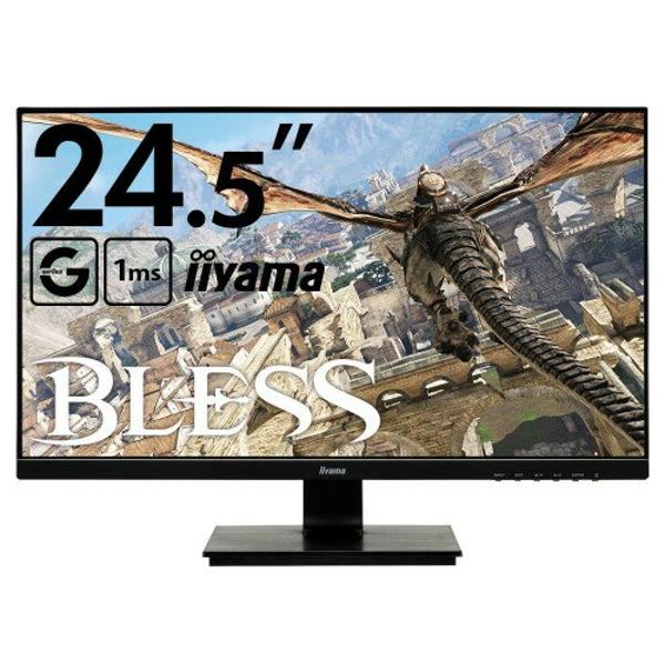 iiyama G-MASTER ゲーミング液晶ディスプレイ G2530HSU 楽天市場】マウスコンピューター iiyama G-MASTER ゲーミング