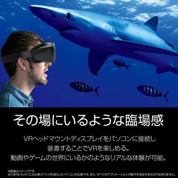 G−Tune GTCVRBK1 楽天市場】マウスコンピューター G-Tune VRヘッドマウント