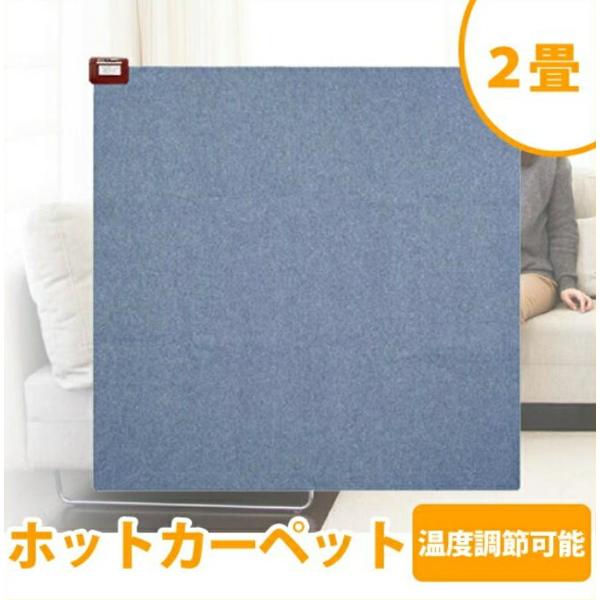 楽天市場】三京 三京 HT-20NP ホットカーペット本体 HT20NP | 価格比較 